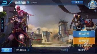 元歌王者皮肤爆料最新,神秘幻影，华丽变身！